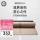 哈他境界系列專業(yè)瑜伽墊天然橡膠防滑女健身運(yùn)動(dòng)墊舞蹈平衡隔音減震