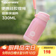 特百惠（Tupperware）CC保溫杯330ML帶吸管男女學(xué)生兒童便攜水杯子可送禮 糖果粉