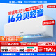 科龍（KELON）空調海信出品靜省電QS 國家補貼20% 大1.5匹 新一級變頻冷暖 16分貝輕音好眠 AI高效省電 臥室掛機 大1.5匹 一級能效 AI省電輕音空調35QS 享壓縮機十年包修權益