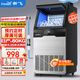 新飛（frestec）制冰機商用奶茶店小型55-400KG大型桶裝水制冰器KTV吧臺冰塊制作機自動制冰機 【中型款】50顆-產(chǎn)80kg-桶裝水/自來水兩用款