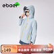 EBAER兒童外套春季新款男童女童防風(fēng)休閑戶(hù)外運動(dòng)登山服 天青藍 130 