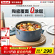 特福（Tefal）陶瓷覆層0氟涂層雙耳家用湯鍋煮鍋不粘泡面燉鍋 燃氣灶電磁爐通用 20cm