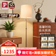 Paulmann P德國(guó)柏曼復(fù)古落地?zé)?客廳沙發(fā)邊臥室床頭立式臺(tái)燈現(xiàn)代簡(jiǎn)約燈具
