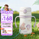 膳魔師（THERMOS）兒童吸管保溫杯超輕316L不銹鋼把手學(xué)生杯幼兒園嬰兒水杯上學(xué)TCKC