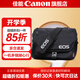 佳能相機包 r50 r7 r8 r10 r100微單相機包 90d 200d單反攝影包 6d2 5d4單肩相機包  雙肩攝影背包 佳能200d二代 v1 r50v r10單肩相機包