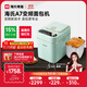 海氏（Hauswirt）A7變頻全自動(dòng)面包機家用多功能智能早餐和面發(fā)酵烘焙烤吐司一體機國家補貼 淺綠色變頻面包機