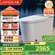 九牧（JOMOO）無水壓限制智能馬桶魔力泡低音沖自動翻蓋坐便器ZS770P 305坑距