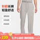 耐克（NIKE）男運(yùn)動(dòng)褲 夏季薄款 針織直筒休閑褲 純棉吸汗FQ4333-063黑/灰 2XL