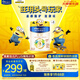 美素佳兒（Friso）皇家旺玥兒童營(yíng)養奶粉3周歲以上兒童罐裝800g*3 新老包材隨機發(fā)貨