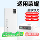 拉拓適用榮耀充電寶20000毫安超大容量66W快充100pro/200/x50/60/80/magic6/v3/90gt手機通用移動(dòng)電源 珍珠白【超級快充+進(jìn)口電芯】提速999%