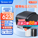 佳博（Gprinter）碳帶標簽打印機商用辦公固定資產(chǎn)亞銀紙合格證熱轉印水洗嘜服裝吊牌快遞倉儲不干膠銅版條碼打印機 【9025T電腦版】80MM（203點(diǎn)標清）
