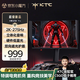 KTC  27英寸2K高清275Hz原生240Hz 音響 HDR400 硬件護(hù)眼 升降旋轉(zhuǎn) 三角洲游戲顯示器 大師27M1 Pro