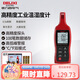 德力西電氣手持式工業(yè)級高精度溫濕度測量儀家用室內(nèi)電子數(shù)顯溫濕度計