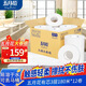 五月花大卷紙有芯3層180米*12卷商用大盤(pán)紙酒店商場(chǎng)衛生間衛生紙整箱