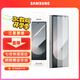三星（SAMSUNG）Galaxy Z Fold6 原裝防反射外屏保護膜 手機膜 原廠(chǎng)貼膜 透明