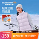 Skechers斯凱奇兒童羽絨背心秋冬季男女童外套羽絨馬甲L424K080/L425K029 云霧紫/02PM 140 cm