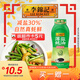 李錦記 薄鹽蠔油540g 【減鹽 0脂肪】擠擠裝 鮮蠔熬煮 蘸拌燉撈炒提鮮