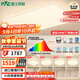 雷士（NVC）吸頂燈全光譜護眼客廳燈簡約臥室智能LED照明普瑞白雪S包安裝