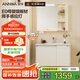 ANNWA智能浴室柜陶瓷一體盆洗手洗臉盆柜組合衛(wèi)生間洗漱臺(tái)N3D80G17-SA