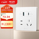 公牛（BULL）開(kāi)關(guān)插座 G12系列五孔帶USB+Type-C 30w快充奶油風(fēng)G12E537暮雪白