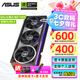華碩（ASUS）RTX5080 16G顯卡 ROG夜神/TUF特工/大師 臺式電腦游戲電競獨立顯卡 ROG-RTX5080-O16G 夜神