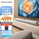 哈曼卡頓（Harman/Kardon）citation MB1100 杜比全景無線影院  音響 音箱 家庭影院 KTV音響 家用電視音箱回音壁生日禮物 Citation MB1100/只 灰色