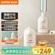 蘇泊爾（SUPOR）即熱式飲水機 迷你 便攜辦公室家用旅行速熱開(kāi)水機 桌面小型電水壺燒水壺 SW-JRMINI01
