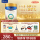 美素佳兒（Friso）皇家兒童配方奶粉 4段（3-6歲適用） 800克 助力成長(cháng)黃金期