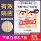 高潔絲【有效隔菌】軟心夜安褲XL號(hào)16條120-180斤褲型衛(wèi)生巾安睡褲自營(yíng)