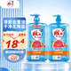 雕牌 食品用洗潔精1kg*2瓶 紅柚+薄荷去重油 果蔬餐具洗滌劑