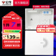 公牛（BULL）弱電箱配電箱 光纖智能信息箱帶模塊多媒體集線(xiàn)箱暗裝布線(xiàn)箱 【大款弱電箱】LXR1-40s