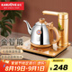 金灶（KAMJOVE） 全智能電茶壺茶臺(tái)燒水壺 自動(dòng)上水電熱水壺保溫一體燒水茶具恒溫電茶爐 V1 0.9L