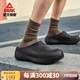 匹克態(tài)極拖鞋男廚師鞋夏季戶外穆勒涼鞋透氣洞洞鞋防水休閑沙灘鞋 全黑-【吳磊同款】 41