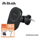 PITAKA無(wú)線(xiàn)充電車(chē)載手機支架蘋(píng)果iPhone15磁吸MagSafe凱夫拉車(chē)充快充 Qi2升級通用款