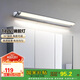 德力西（DELIXI）LED鏡前燈 衛(wèi)生間鏡柜燈浴室柜燈防水霧壁燈化妝燈14W暖白光