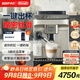 德龍（Delonghi）【政府補貼】咖啡機 家用全自動咖啡機進口 意式現(xiàn)磨自動奶泡卡布奇諾全彩觸屏 E LattePlus EX:2