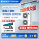 大金（DAIKIN）中央空調一拖四一拖五一拖二一拖三 P+/N+系列中央空氣系統家用多聯(lián)機變頻一級能效 7匹 一級能效 四室兩廳 舒適標準型