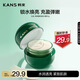 韓束酵母鎖水面霜50g 補水保濕鎖水煥亮彈嫩緊致淡化細(xì)紋化妝品
