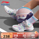 李寧（LI-NING）童鞋兒童籃球鞋女大童音速8輕彈減震清爽透氣運動(dòng)鞋38YKBS046-2