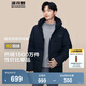 波司登（BOSIDENG）【反季】羽絨服新國標(biāo)90絨男短款新升級版型高包容連帽保暖外套 黑黛青5177 L 180/100A