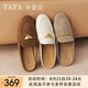 他她（TATA）穆勒鞋女鞋2025夏季新款小金豆休閑平底氣質(zhì)復古包頭拖鞋 灰色 38