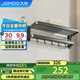 九牧（JOMOO）折疊毛巾架衛(wèi)生間置物架加厚浴室置物架新品槍灰浴巾架936024-P01