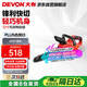 大有（Devon）電鏈鋸家用屋外手持鋰電劈柴伐木砍樹(shù)手提鋸木工4557裸機