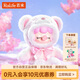 若來(lái)（Rolife）Nanci囡茜巧克力繽紛毛絨小熊毛絨玩具盲盒玩偶教師節(jié)禮物 單盒