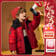 ASK JUNIOR【三防】男童羽絨服保暖冬裝90絨小童連帽外套本命年上衣新年裝 紅色 130
