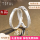 Tsful情侶戒指純銀對戒高級感異地戀表白禮物學(xué)生七夕情人節禮物女朋友 【愛(ài)你如初】999銀情侶戒指