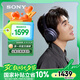 索尼（SONY）WH-1000XM4 高解析度無(wú)線(xiàn)藍(lán)牙 智能降噪 頭戴式 深夜藍(lán) 七夕禮物