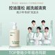袋鼠媽媽青少年洗發(fā)水380ml 控油蓬松兒童洗發(fā)露舒緩頭皮青春期學(xué)生13歲+ 