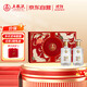 五糧液股份 福喜迎門(mén) 臻選水晶禮盒 濃香型白酒 52度500mL*2瓶 送禮宴飲