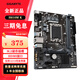 技嘉H610M/B760M主板支持CPU12、13代酷睿12400F(Intel H610/LGA 1700 H610M K DDR4